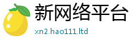 管家婆中特王中王或2025年正版资料免费最新版本